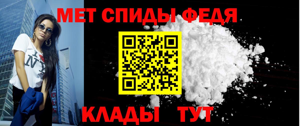 АМФ 97%  Вход с VPN  Кувандык 
