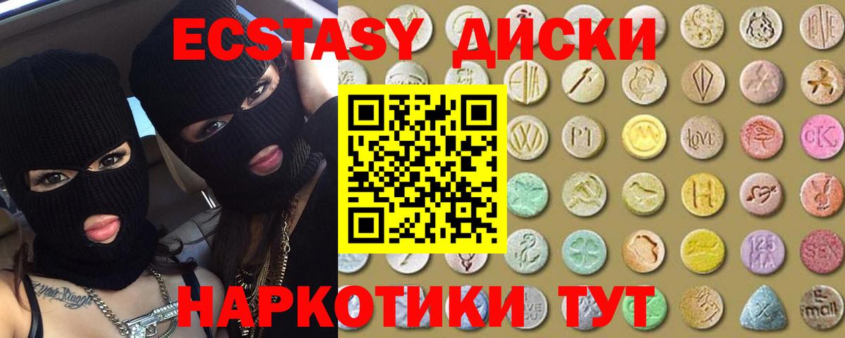 ГАШИШ Кувандык