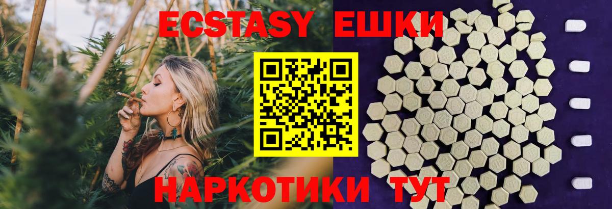 Ecstasy DUBAI Кувандык
