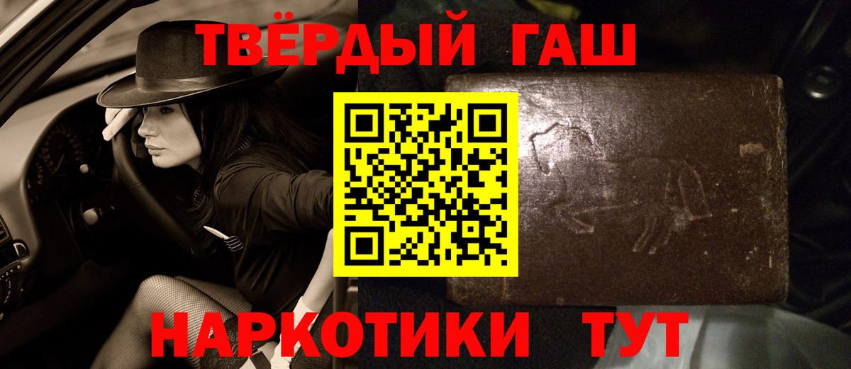 ГАШИШ hashish  Гашиш AMNESIA HAZE  Гашиш  Кувандык  Вход с VPN 