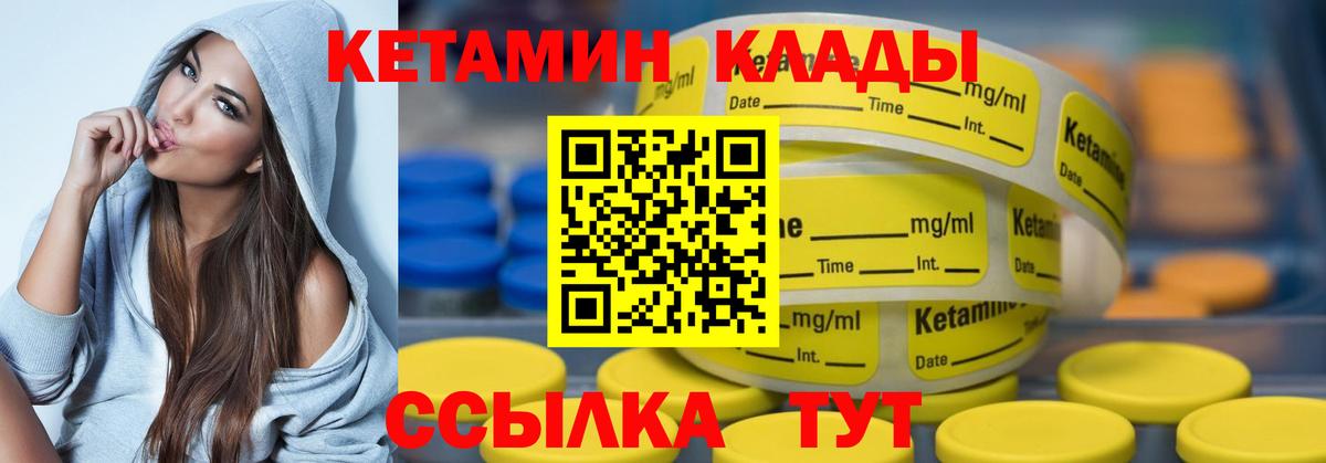 МЕФ  Кувандык  Меф МЯУ МЯУ кристаллы  КОКАИН  Вход с VPN  ГАШИШ 