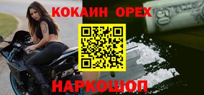 альфа пвп VHQ Конаково