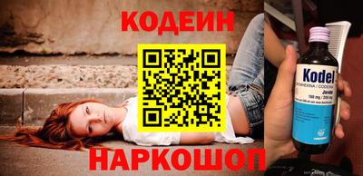альфа пвп VHQ Конаково