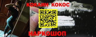 наркотики Комсомольск-на-Амуре