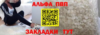 наркотики Комсомольск-на-Амуре