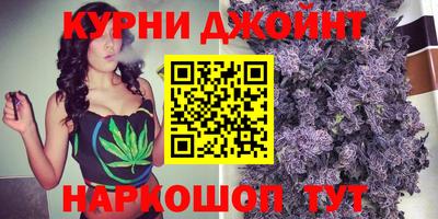 наркотики Комсомольск-на-Амуре