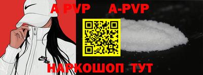 альфа пвп VHQ Конаково