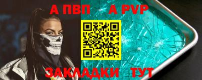 наркотики Комсомольск-на-Амуре