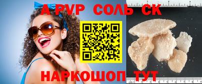 наркотики Комсомольск-на-Амуре