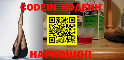 альфа пвп VHQ Конаково