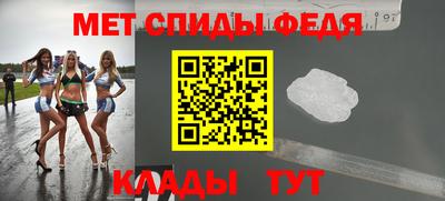 альфа пвп VHQ Конаково
