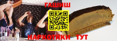 альфа пвп VHQ Конаково