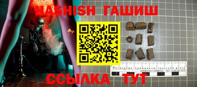 альфа пвп VHQ Конаково