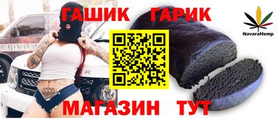 наркотики Комсомольск-на-Амуре