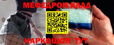 альфа пвп VHQ Конаково