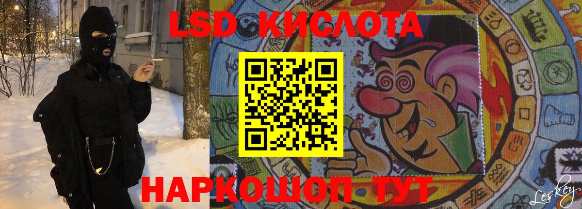 LSD-25 экстази ecstasy Кувандык