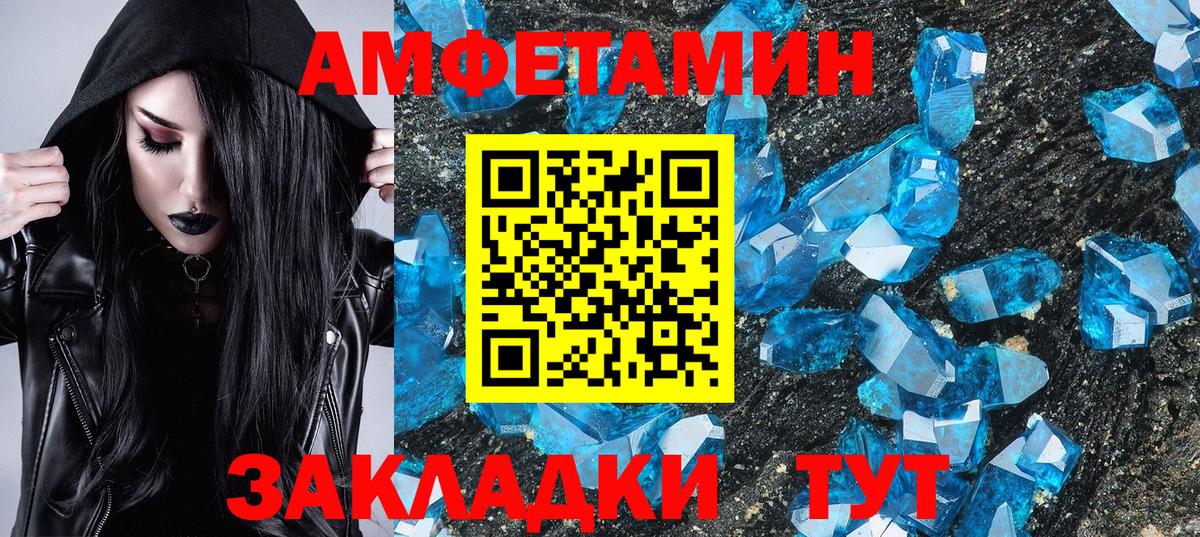 Кувандык  Метамфетамин Декстрометамфетамин 99.9%  Метамфетамин Декстрометамфетамин 99.9%  Вход с VPN 