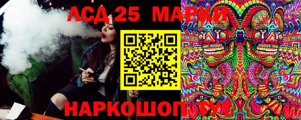 Марки N-bome 1500мкг  Вход с VPN  Марки N-bome 1500мкг  Кувандык 