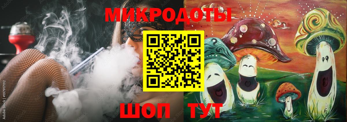 Галлюциногенные грибы MAGIC MUSHROOMS Кувандык