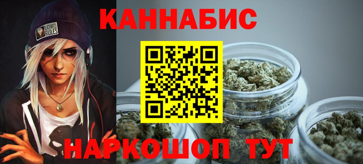Конопля MAZAR  Шишки марихуана MAZAR  Кувандык  Вход с VPN  Шишки марихуана индика 